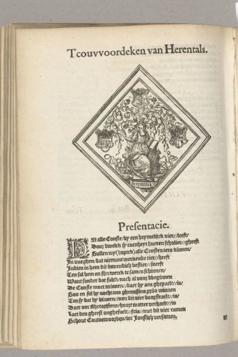 Display of De Cauwoerde (Herentals), 1561