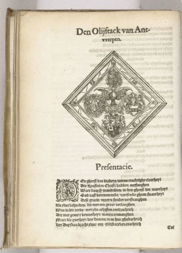 Coat of arms of De Goudbloem (Antwerp), 1561