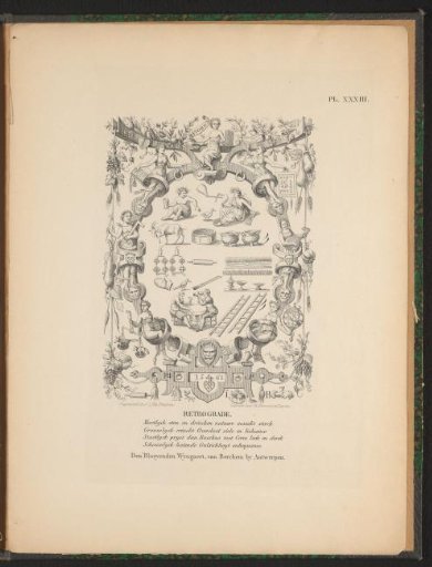 Rebus of De Bloeiende Wijngaard (Berchem), 1561