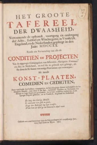 Title Page of: The Great Mirror of Folly, 1720