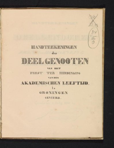 First title page, 1830