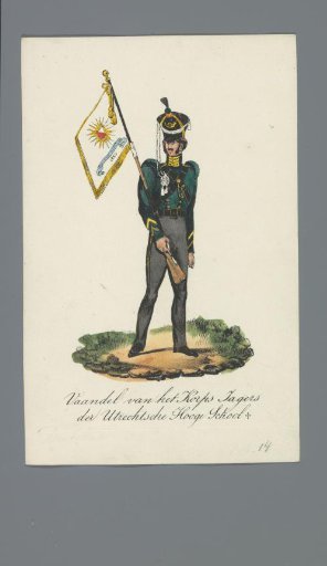 Banner of the Corps of Hunters of the Utrecht High School +