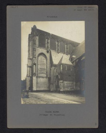 View of the transept of the Old Church in Delft