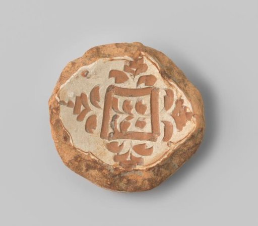 Fragment of red-fired earthenware, with a white slip on the upper side into which a geometric decoration has been scratched, unglazed on the underside