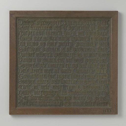 Plate with text commemorating the fire of 1457 in the Great Church in Dordrecht
