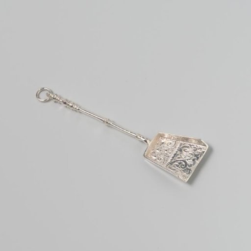 Silver Ashpan