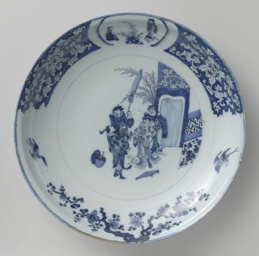 Dish