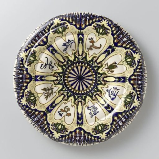 Wall plaque with a rosette and vegetative motifs