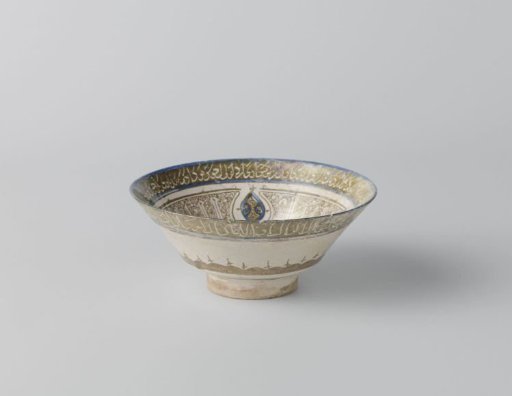 Bowl with an inscription and birds