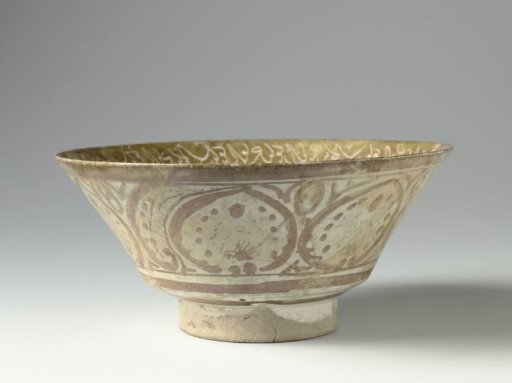Bowl with medallions, floral scrolls and pseudo-inscriptions