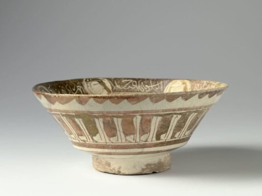Bowl with figures, birds, floral scrolls and pseudo-inscription