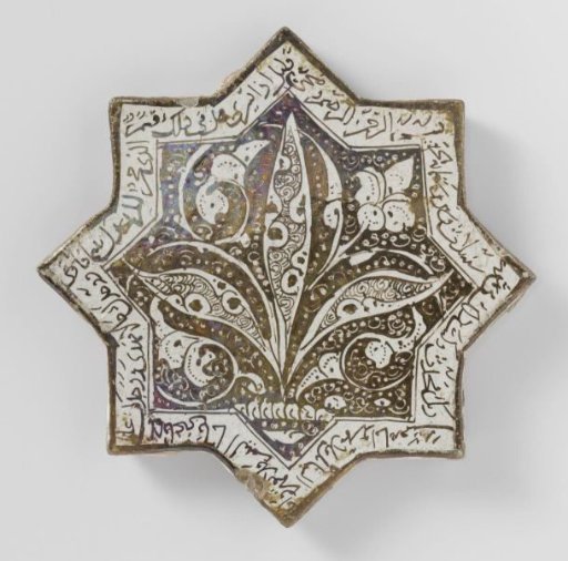 Star-shaped tile with an inscription and floral scrolls