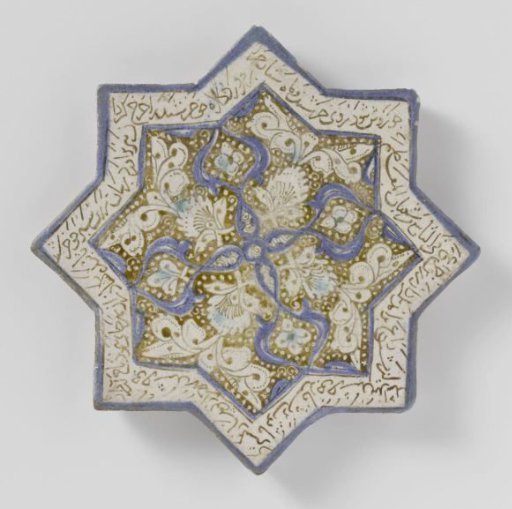 Star-shaped tile with an inscription and floral scrolls