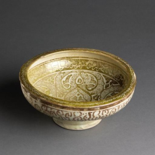 Bowl with an inscription and foliate scrolls