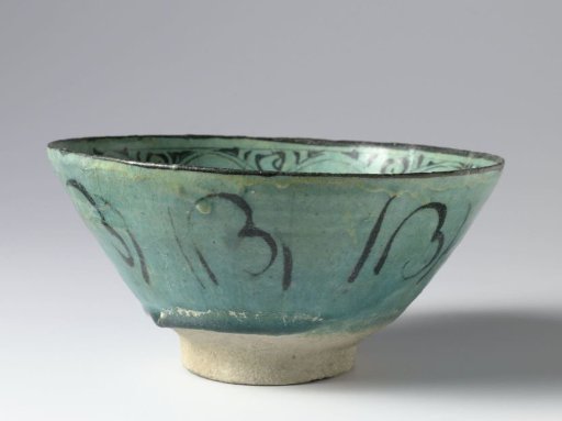 Bowl with a medallion border