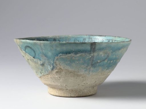 Bowl with a pseudo-inscription border