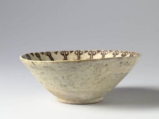 Bowl with a pigeon and a pseudo-inscription border