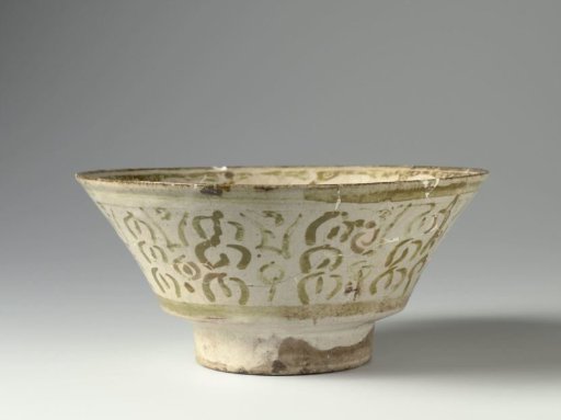 Bowl with scrolls