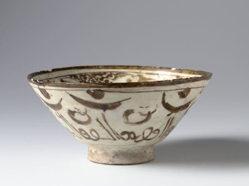 Bowl with an Inscription Border