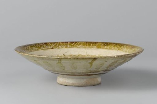 Bowl with a Stylized Flowering Plant and an Inscription Border