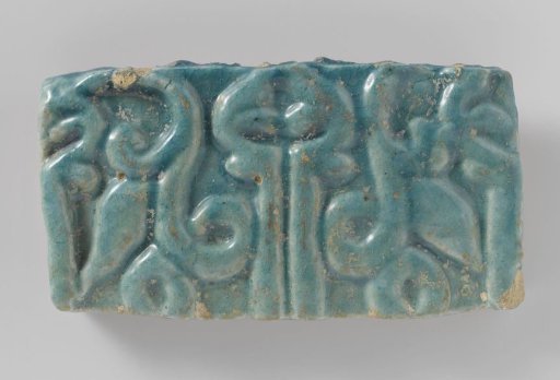 Tile with a relief decoration