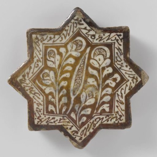Star-shaped tile with flowering plants and an inscription