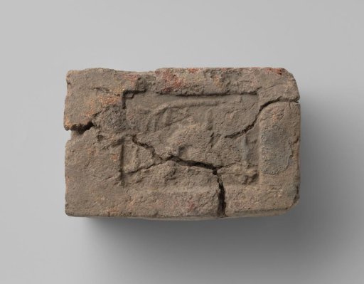 Fireplace with a representation of a bird on a branch (?)