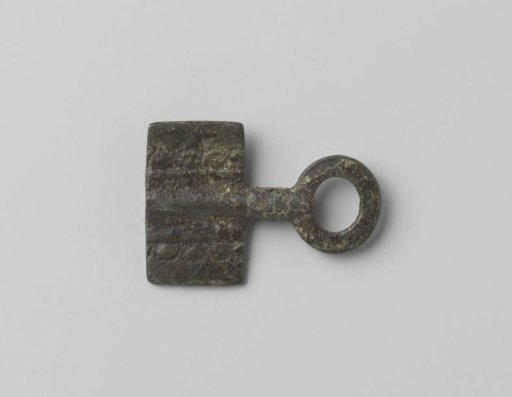 Pipe key
