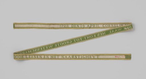 Dissertation case of green silk brocaded with silver and gold; with inscription