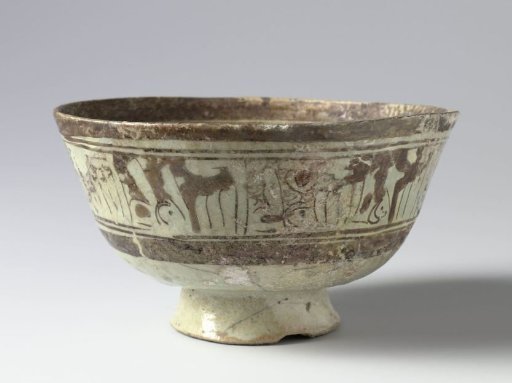 Bowl with floral scrolls and an inscription