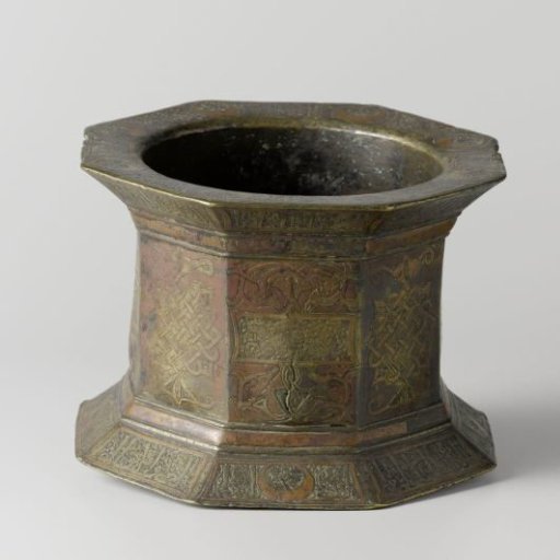 Vijzel, decorated with inlay work, arabesques, animals and Naskhi script