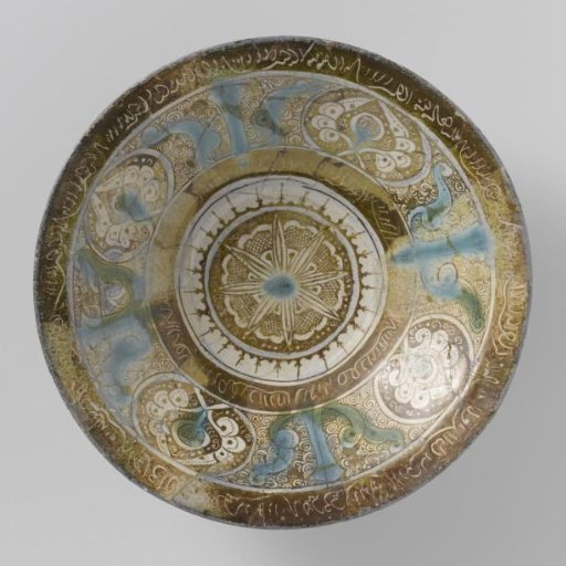 Bowl with an inscription and roundel