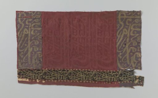 Fragment of silk damask with woven Arabic text and decorative bands with text