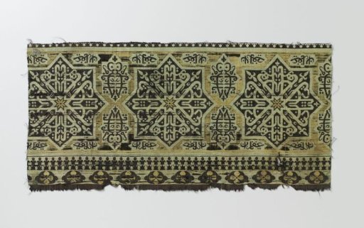 Fragment of samite with star patterns and Kufic script
