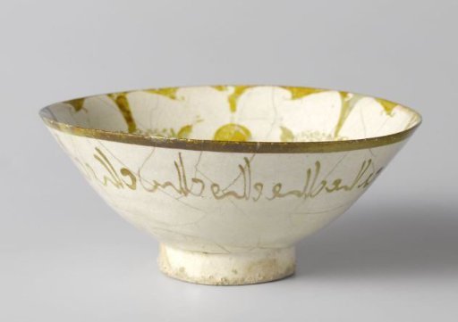 Bowl with an inscription and floral motifs