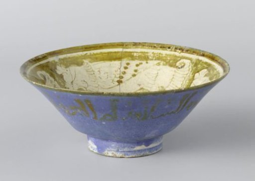 Bowl with birds and an inscription