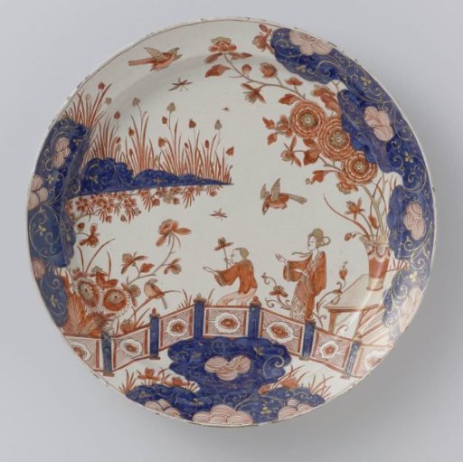 Dish