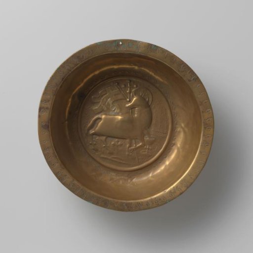 Basin with the Lamb of God
