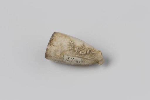 Pipe bowl