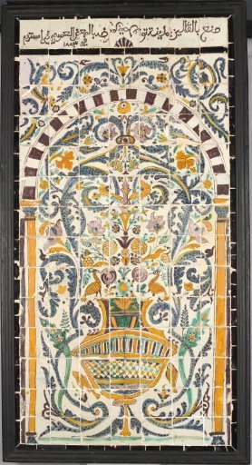 Tile Panel of 98 Tiles, Colorfully Decorated with a Vase of Flowers and Birds under an Arch. Arabic Text Including "Tunis and 1883"