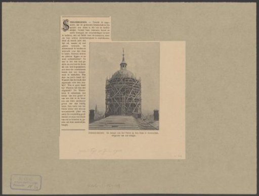 View of the dome tower of the Palace on the Dam in the scaffolding