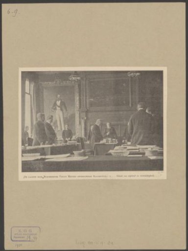 View of the last council meeting presided over by Sjoerd Vening Meinesz