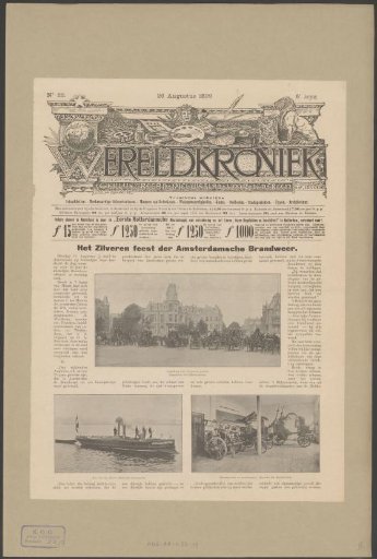 Three performances relating to the Amsterdam fire brigade