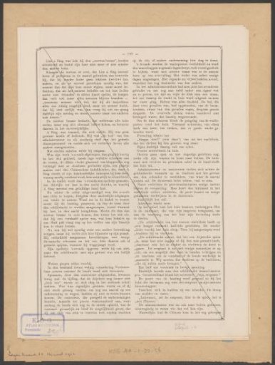 Article on Jan van der Heyden