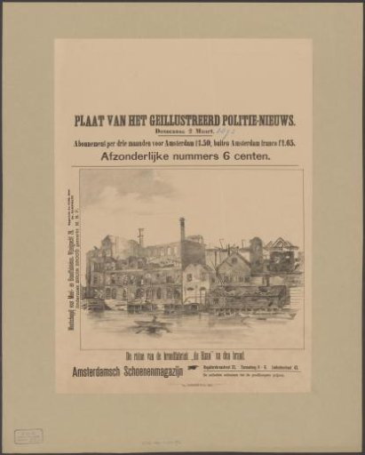 Ruins of the bakery 'De Haan' after a fire