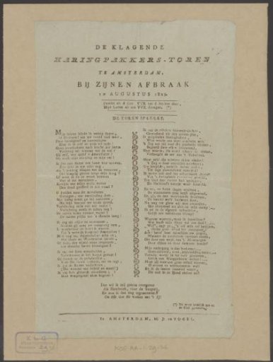 Poem on the demolition of the Haringpakkerstoren in Amsterdam