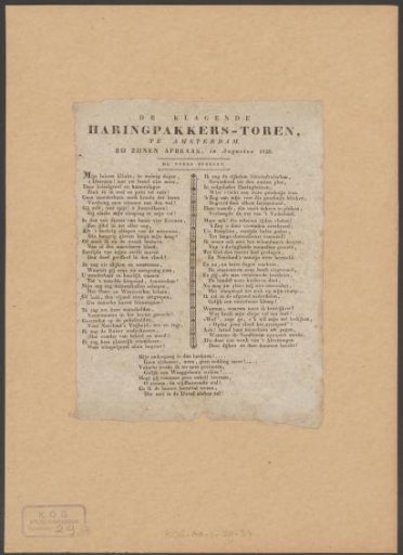 Poem on the demolition of the Haringpakkerstoren in Amsterdam