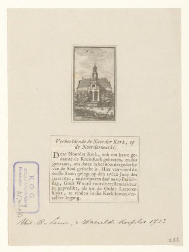 View of the Noorderkerk in Amsterdam