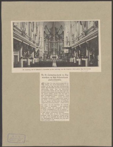 Interior of the Saint Catherine's Church in Amsterdam