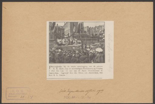 Laying of the first stone of the Obrecht Church in Amsterdam